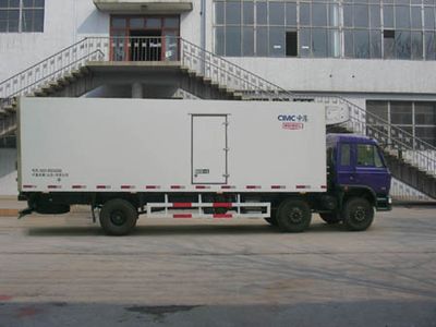 National Highway  JG5190XLC Refrigerated truck