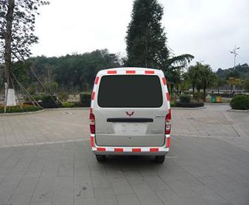 Wuling  LQG5022XXYB3 Passenger box transport vehicle