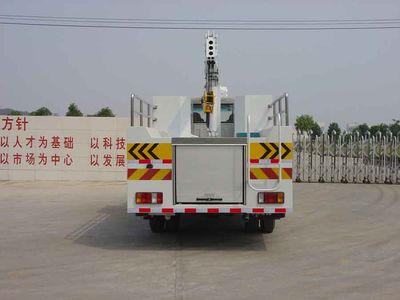 Wugong  WGG5061XJX Maintenance vehicle