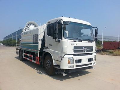 Hejia  HJK5160TDYD5 Multi functional dust suppression vehicle