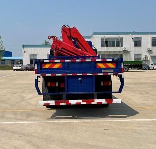 Lingyang  LYP5180JSQ Vehicle mounted lifting and transportation vehicle