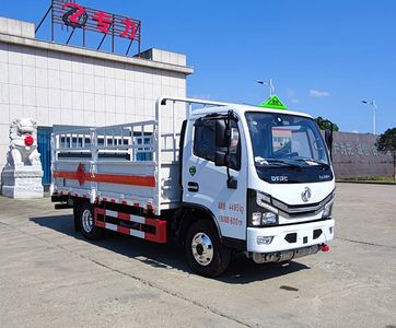 Zhuanli  ZLC5045TQPE6 Gas cylinder transport vehicle