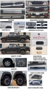 Tianye  BQ1030SCKK7M multipurpose goods vehicle 