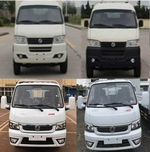 Dongfeng  EQ5040TYHBEVS Pure electric road maintenance vehicle