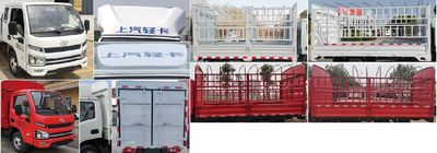 Yuejin  SH5033CCYPFGCNZ3 Grate type transport vehicle