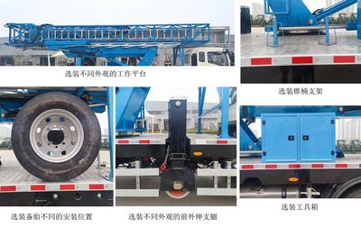 Yutong  ZYM5180JQJ40D620HZ Bridge inspection vehicle