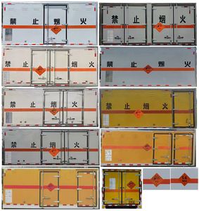 Chusheng  CSC5045XQYJH6 Explosive equipment transport vehicle