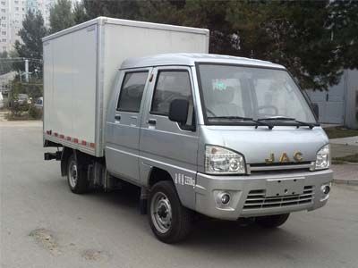 Jianghuai brand automobiles HFC5020XXYRW6T1B7D Box transport vehicle