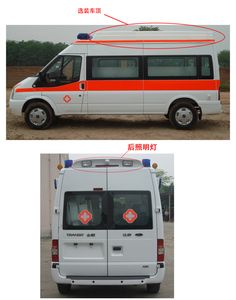 Jinhui  KYL5031XJHF ambulance