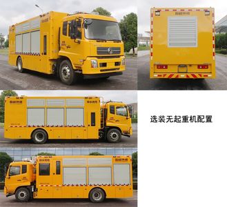 Zhonglian Automobile ZBH5180TPSDHE6 High flow drainage emergency vehicle