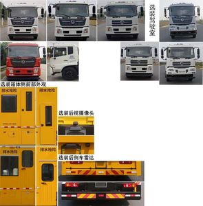 Zhonglian Automobile ZBH5180TPSDHE6 High flow drainage emergency vehicle