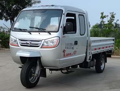 Five star  7YPJZ16100PBN4 Three wheeled vehicle