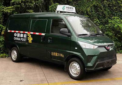 Wuling  GXA5030XYZBEV4 Pure electric postal vehicle