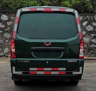 Wuling  GXA5030XYZBEV4 Pure electric postal vehicle