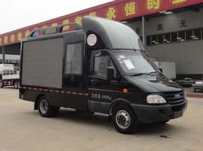 Fuyuan  HFY5049XXCC Promotional vehicle