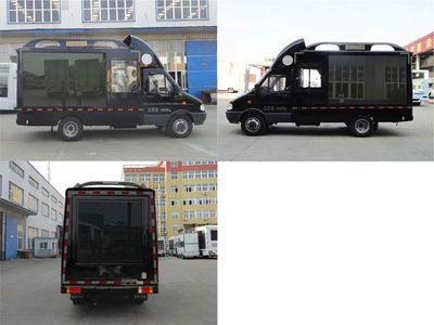 Fuyuan  HFY5049XXCC Promotional vehicle