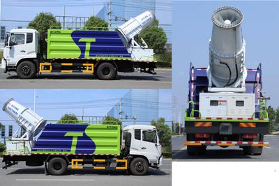 Fengba  STD5180TDYST6 Multi functional dust suppression vehicle