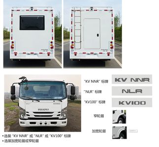 Zhongyi  SZY5073XJCQ6 Inspection vehicle