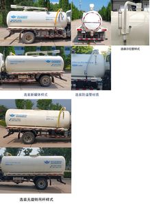 Wuzheng  WZK5071GXEW17K6 Septic suction truck