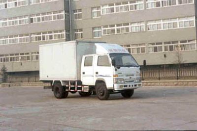 Qingqi  ZB5047XXYJSD1 Box transport vehicle