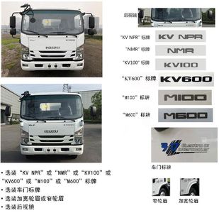 Dongyue  ZTQ5080ZYSQLG34F Compressed garbage truck