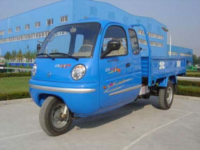 Wuzheng  7YPJ1450PD3 Self dumping tricycle