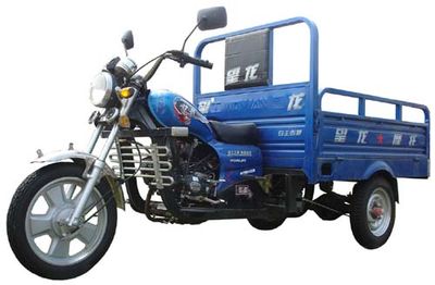 Wanglong  WL110ZH8 right three-wheeled motorcycle 