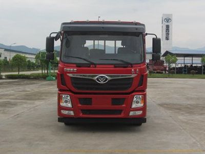 Haoman  ZZ5168TXSG10EB0 Washing and sweeping vehicle