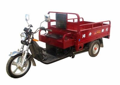 Hongzhou  HZ4000DZH Electric tricycle