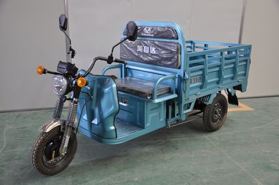 Mazda MZD1500DZH3 Electric tricycle