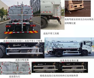 Qijing  QHV5180GSSDF6 Sprinkler truck