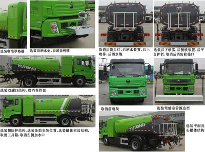 Yutong  YTZ5181GQXZ0BEV Pure electric cleaning vehicle