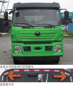 Yutong  YTZ5181GQXZ0BEV Pure electric cleaning vehicle