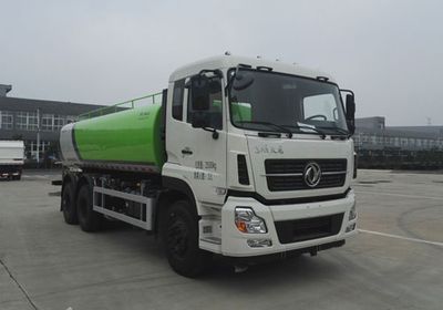 Yutong  YTZ5250GSS20D5 Sprinkler truck