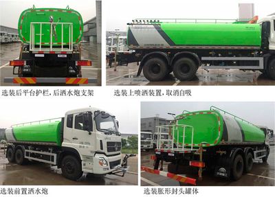 Yutong  YTZ5250GSS20D5 Sprinkler truck