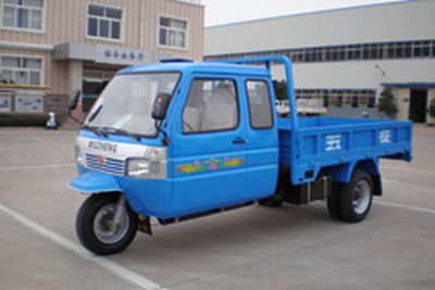 Wuzheng 7YPJZ16100PA1Three wheeled vehicle