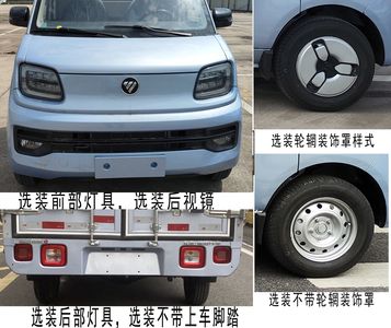 Foton  BJ5020CCY3AV570 Grate type transport vehicle