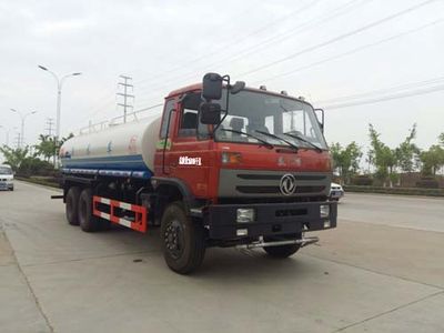 Chufei CLQ5253GSS4Sprinkler truck