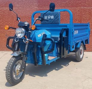 Zongdi  ZD1200DZH2 Electric tricycle