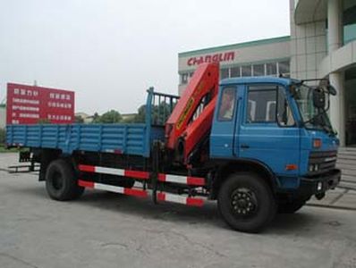 Changlin  CHL5140JSQ Vehicle mounted lifting and transportation vehicle