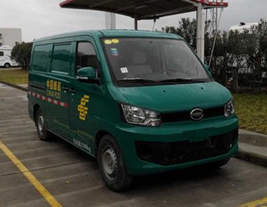 Hagrid KLQ5020XYZEV1 Pure electric postal vehicle