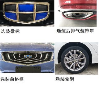 Geely Meiri  MR7153PHEV01 Plug in hybrid sedan