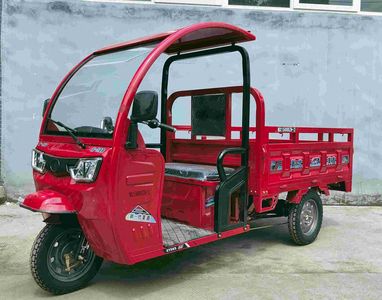 The new generation of Meixin  MX1500DZH2 Electric tricycle