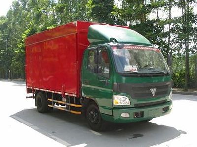 Shangyuan  GDY5043XWTBA Stage car