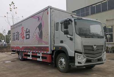 Xingbang Long brand automobiles XBZ5160XWT Stage car