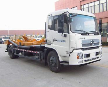 XCMG  XZJ5121ZBG Tank truck