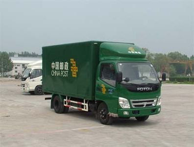 Aoling  BJ5069ZCBEAY Postal vehicle