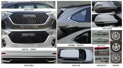 Haval CC6477RM0BA multi-purpose vehicle 