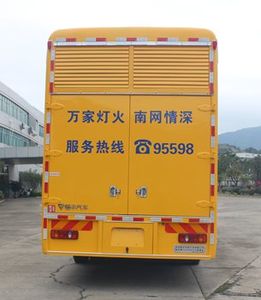 Changfeng  CFQ5181XDY6D Power car