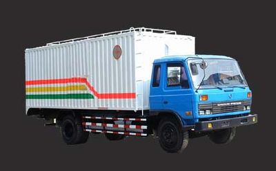 Shangda  HE5120XLS Automatic loading and unloading transport vehicle for grain bulk transportation